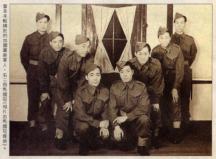 Image from Veterans Affairs Canada showing Chinese Canadian war veterans