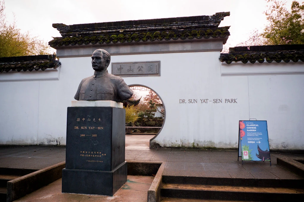 Sun Yat-Sen Classical Chinese Garden in Vancouver, photo from Internet